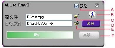 dvd格式转换软件4mediadvdripperultimate