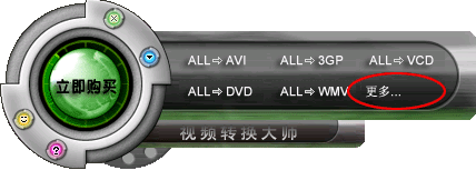 dvd格式转换软件4mediadvdripperultimate