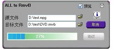 dvd格式转换软件4mediadvdripperultimate