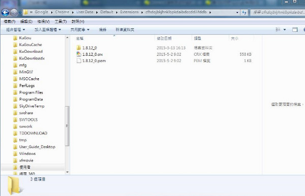 360浏览器官方免费版(3)