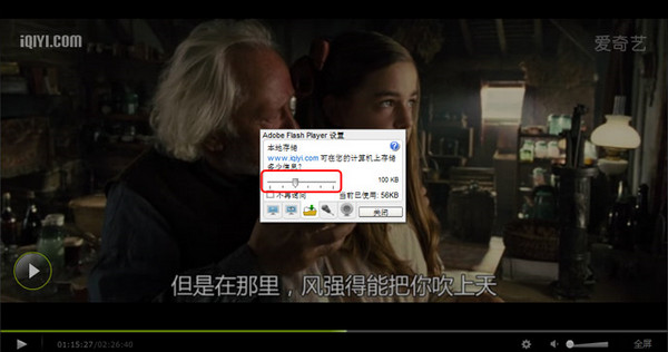 爱奇艺绿色中文版(2)