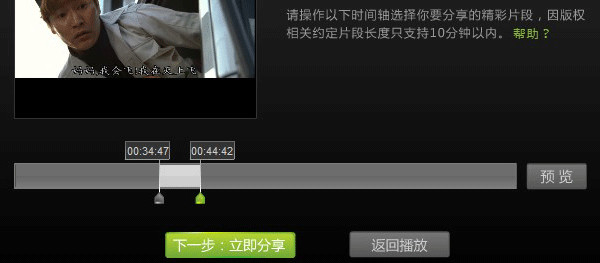 爱奇艺绿色中文版(3)