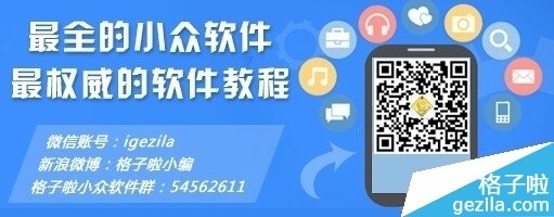 屏幕录像软件icecreamscreenrecorder