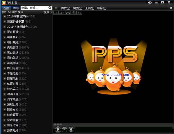 pps影音官方版