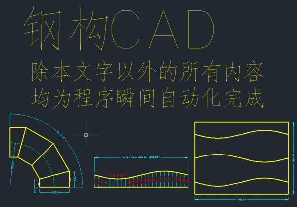 铁师傅钣金展开软件cad