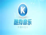 酷狗音乐蝰蛇音效