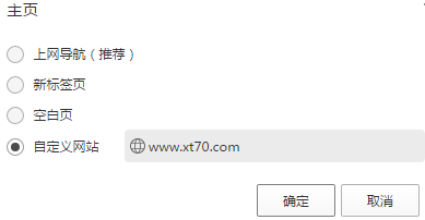 QQ浏览器免费官方版(3)