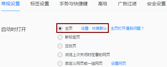 QQ浏览器免费官方版(2)