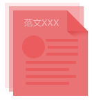 wpsoffice官方版