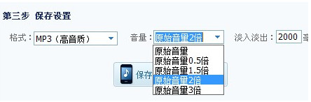 酷我音乐铃声制作在哪(9)