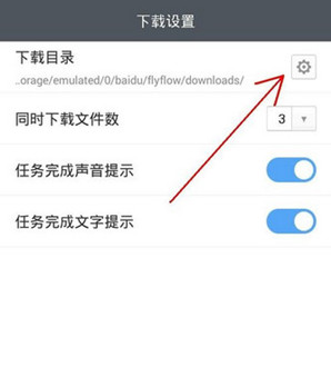 百度浏览器下载文件(3)