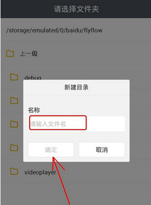 百度浏览器下载文件(4)