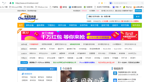 百度浏览器绿色版(1)
