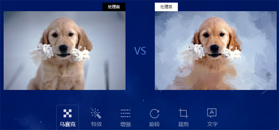 2345看图王官方最新版