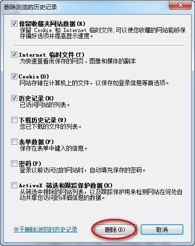 暴风影音盒子打不开解决办法(2)