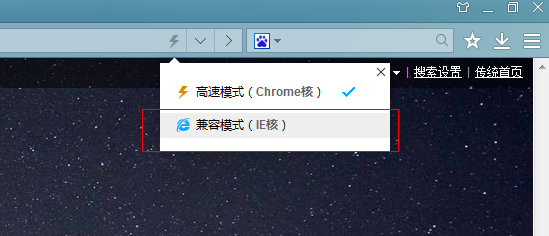 百度浏览器最新版(3)