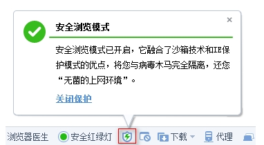百度浏览器最新版(2)