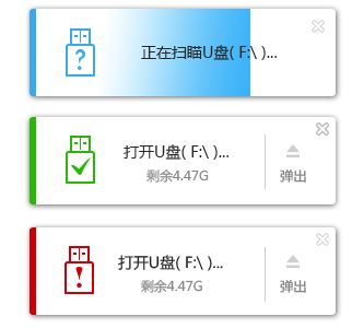 百度杀毒最新版