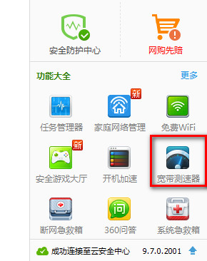 酷我音乐盒曲库无法显示(1)