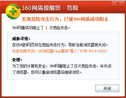 360安全卫士官方最新版(1)