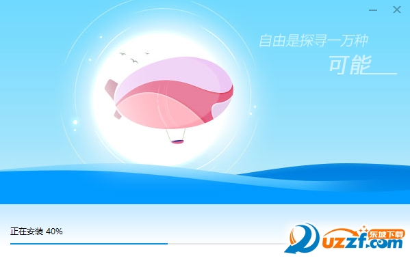 百度卫士官方最新版