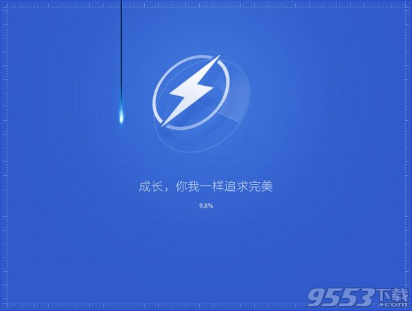 QQ管家官方中文版