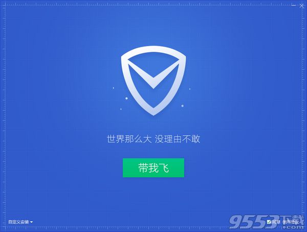 QQ管家官方中文版