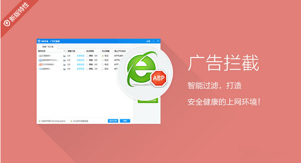 360杀毒免费绿色版