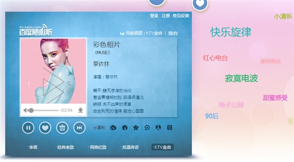 百度浏览器中文官方版