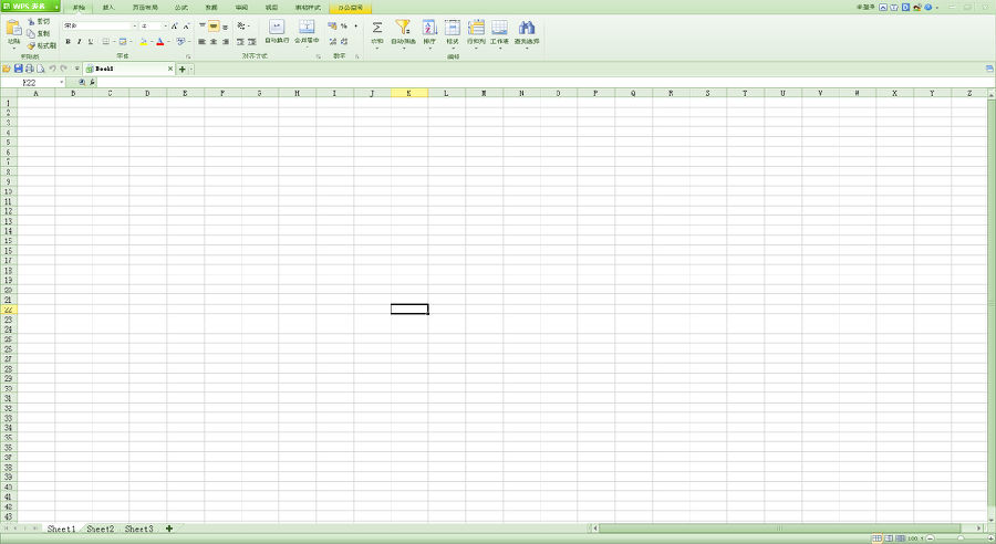wpsoffice2016官方中文版