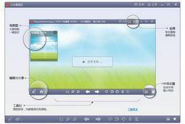 2345看图王高清版