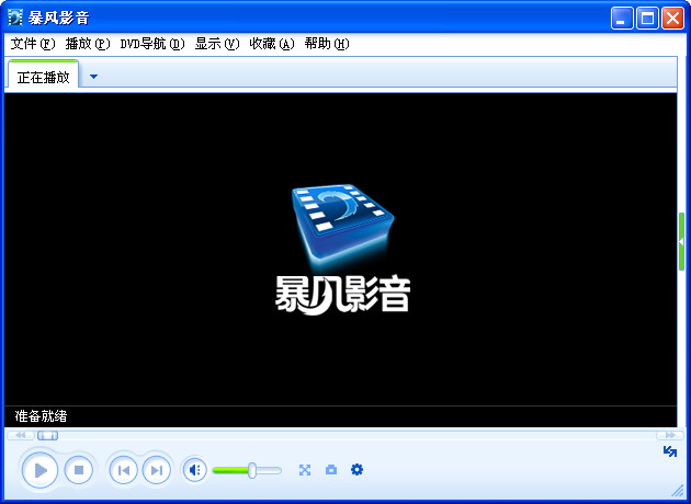 暴风影音高清版
