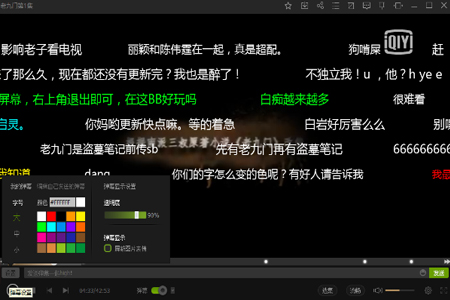 pps影音高清版(3)