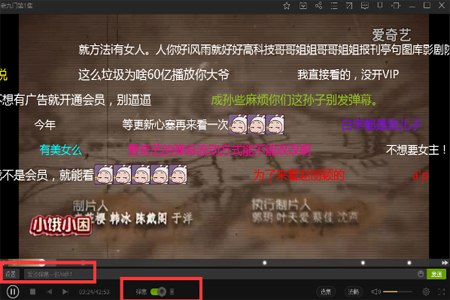 pps影音高清版(2)