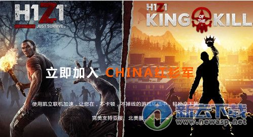 凯立加速器绿色免费版