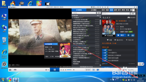 如何不用暴风影音会员，告别广告呢？(5)