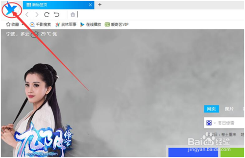 爱奇艺10天免费会员怎么领取？(1)