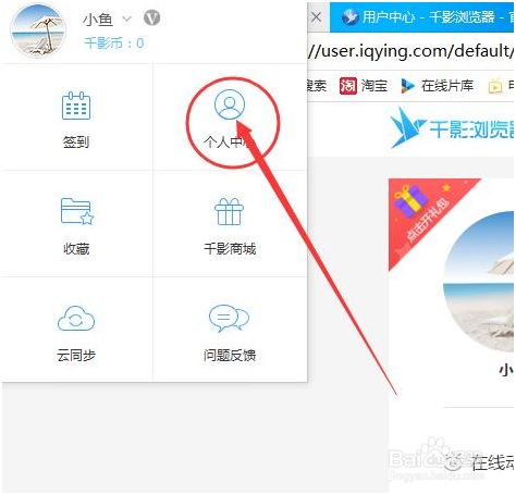 爱奇艺10天免费会员怎么领取？(7)