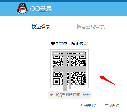 wps云文档使用教程(2)
