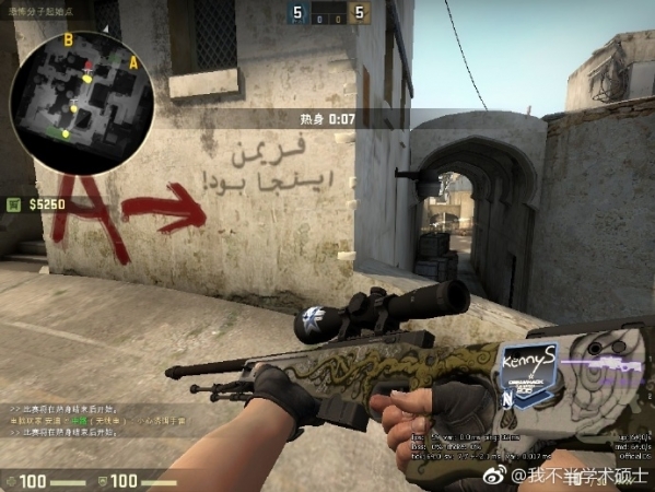 csgo国服反和谐教程 csgo国服怎么反和谐(2)