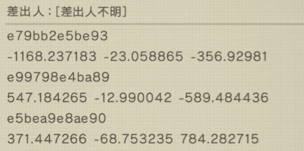 尼尔机械纪元攻略(1)