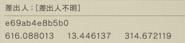 尼尔机械纪元攻略(2)