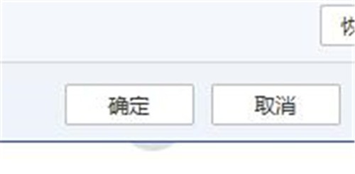 QQ管家如何设置有消息时在头像处显示？(5)