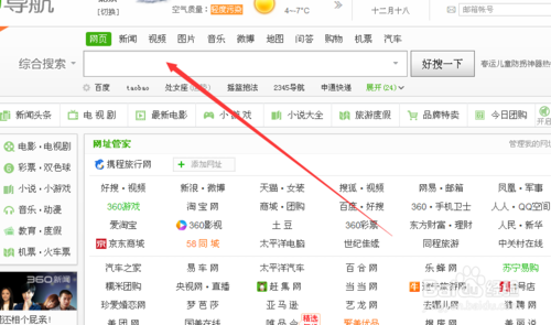 如何加强360杀毒防毒效果？