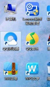 qq浏览器怎么更改截图路径？