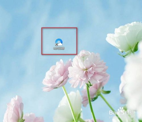 QQ浏览器如何设置代理？