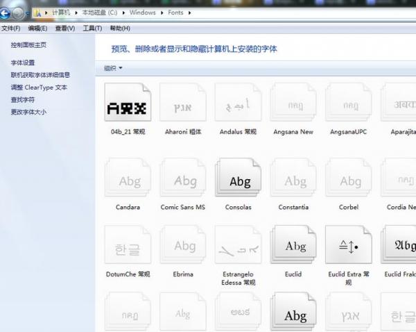 wps打开出现乱码怎么办？
