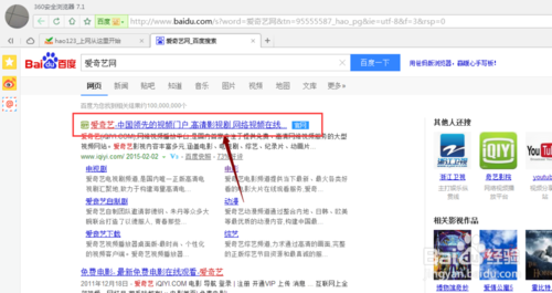 爱奇艺如何制作视频？