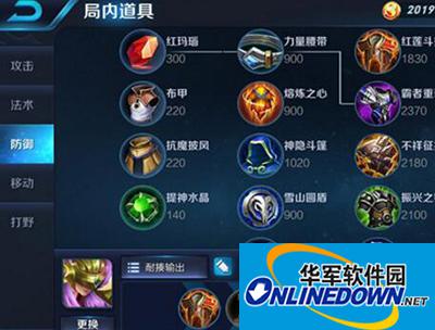王者荣耀雅典娜改版(4)