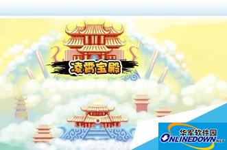 造梦西游3羊妖和蜈蚣精在哪
